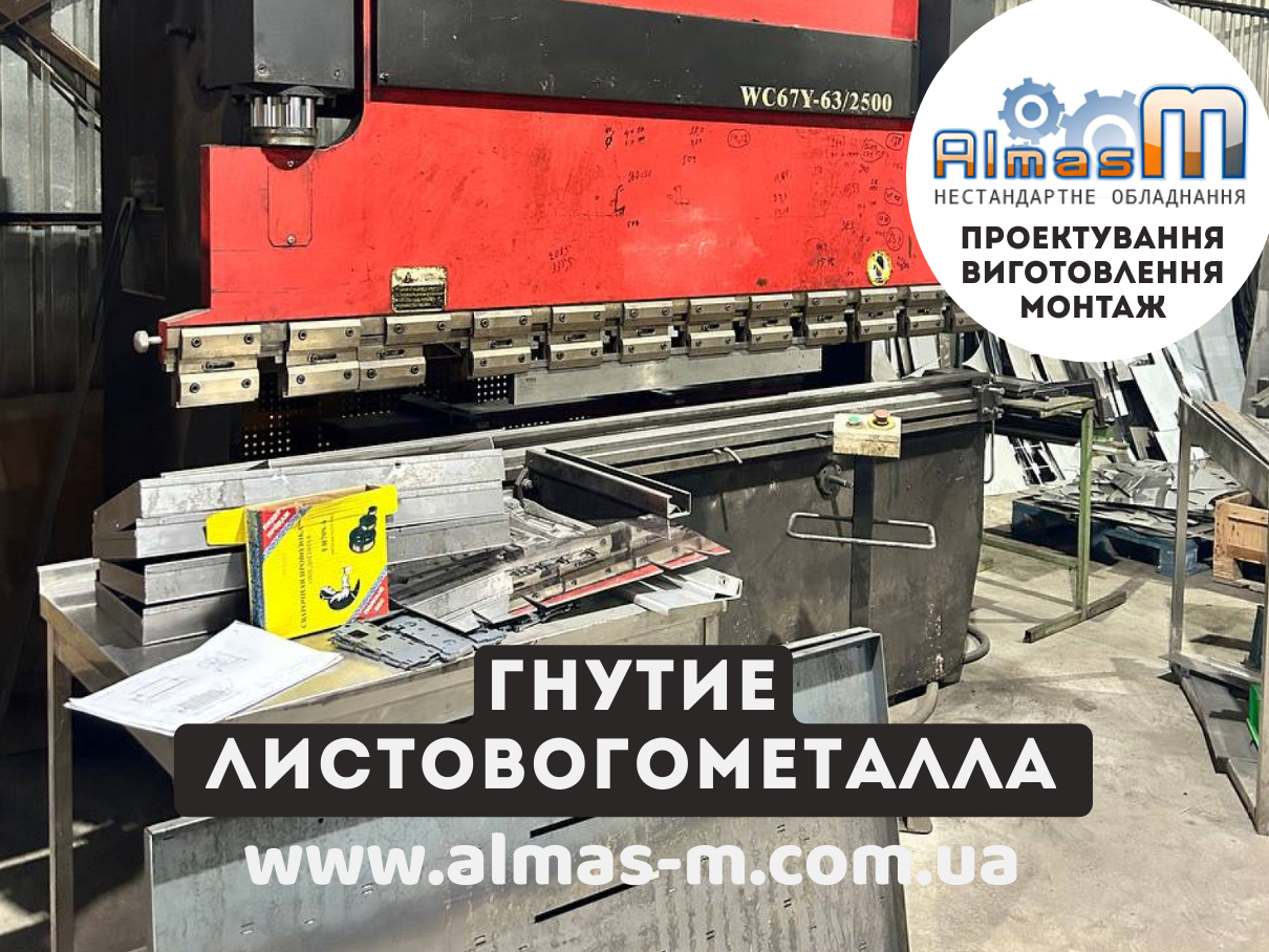 Гнутие листовогометалла 2025 фото цены
